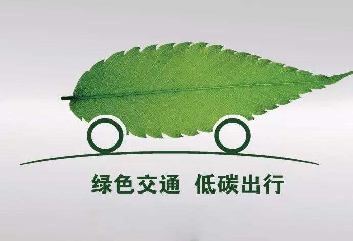 绿色运输1.jpg 绿色运输1.jpg