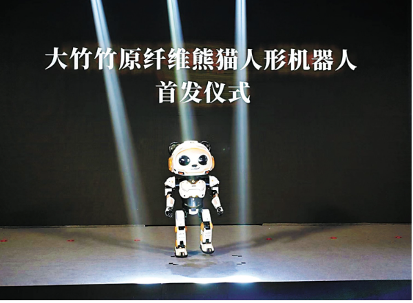 活动现场,“竹大.png 活动现场,“竹大.png