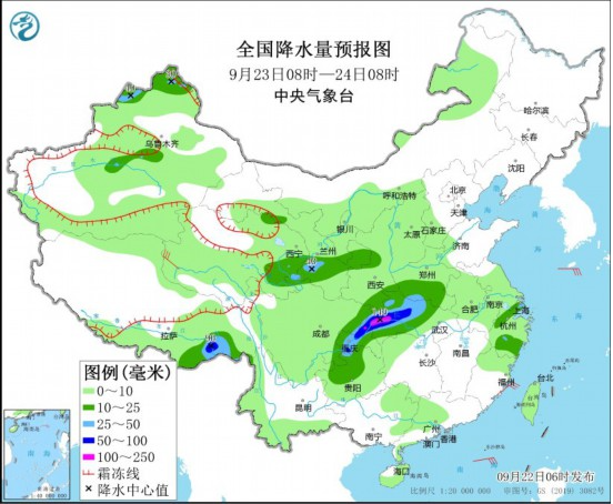全国降水量预报图(9月23日08时-24日08时)。.png