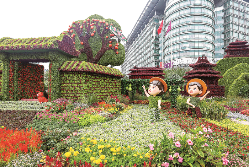 美好家园.png 美好家园.png