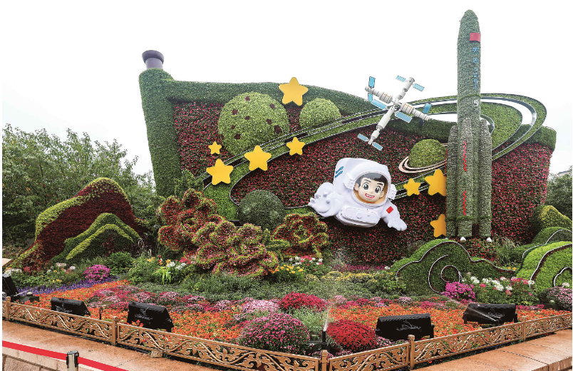 筑梦未来.png 筑梦未来.png