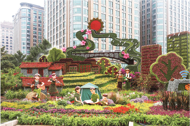 共同富裕.png 共同富裕.png