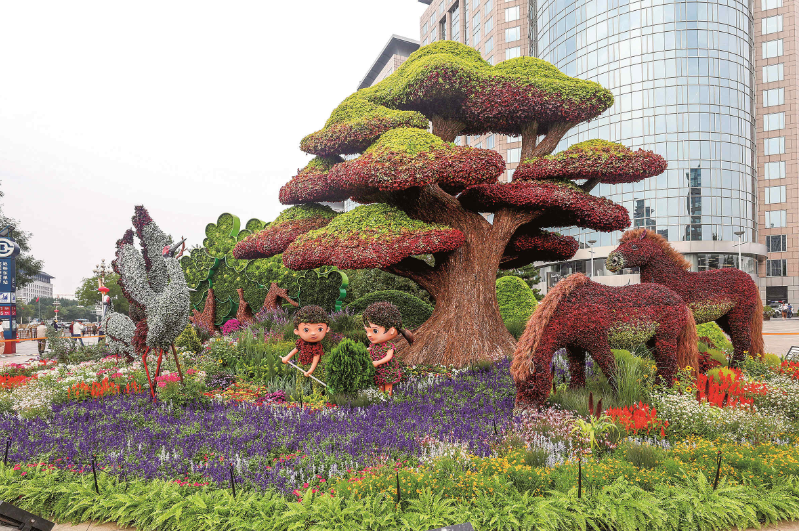 和谐共生.png 和谐共生.png