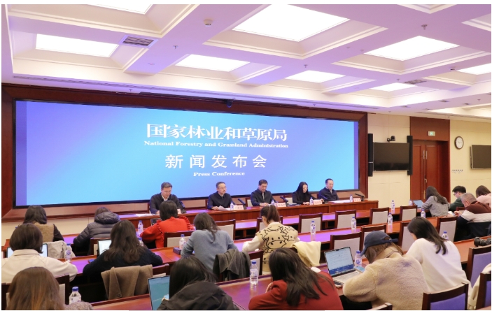 3月12日，国家林草局举行新闻发布会。.png