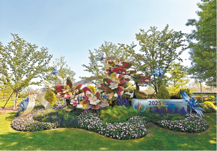 上海国际花展植物园主会场.png