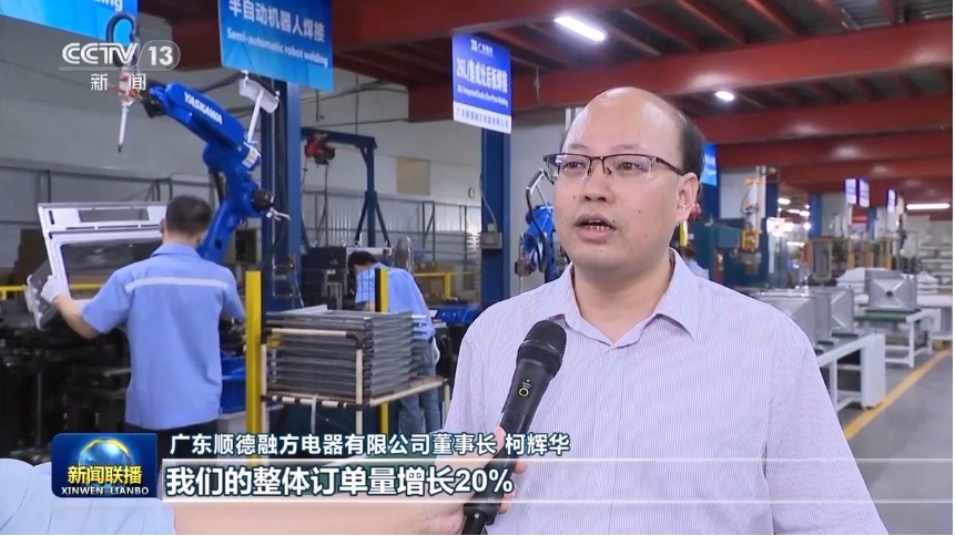 广东顺德融方电器有限公司董事长 柯辉华：以.png