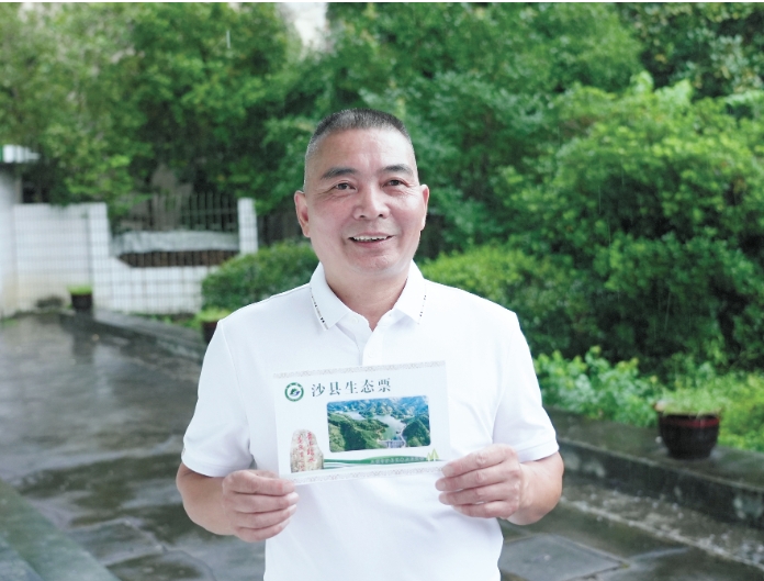 高砂林场场长胡贵平展示“生态票”.png