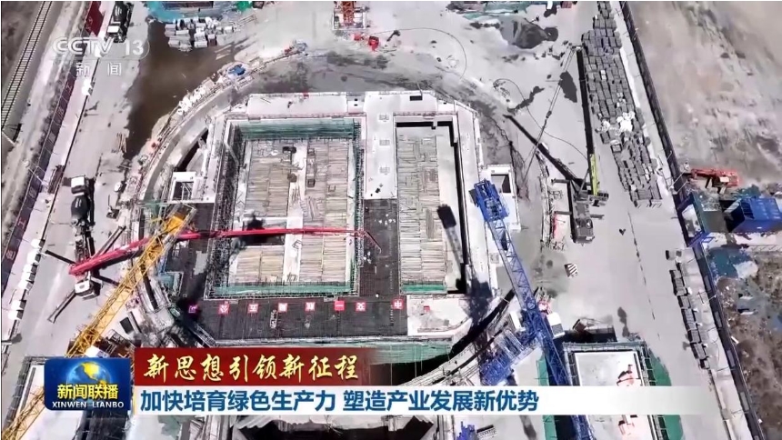 围绕产业绿色转型升级.png