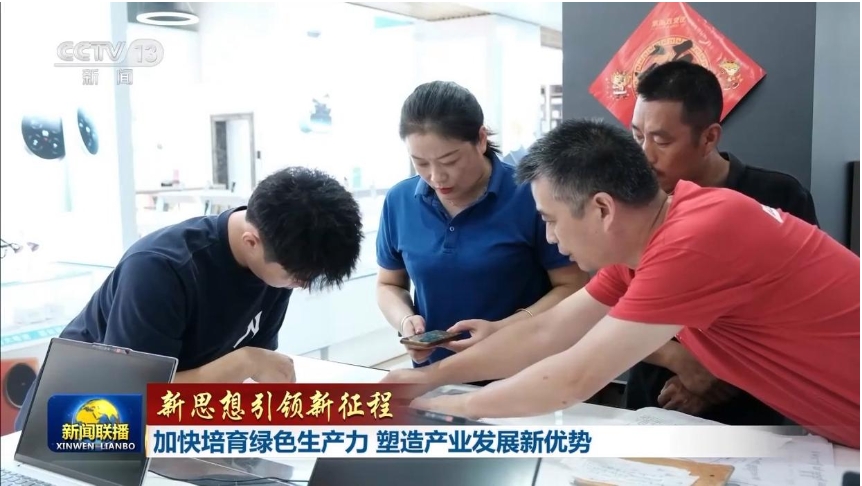 绿色理念深入人心，绿.png
