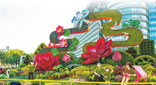 9月24日在北京长安街拍摄的.png 9月24日在北京长安街拍摄的.png