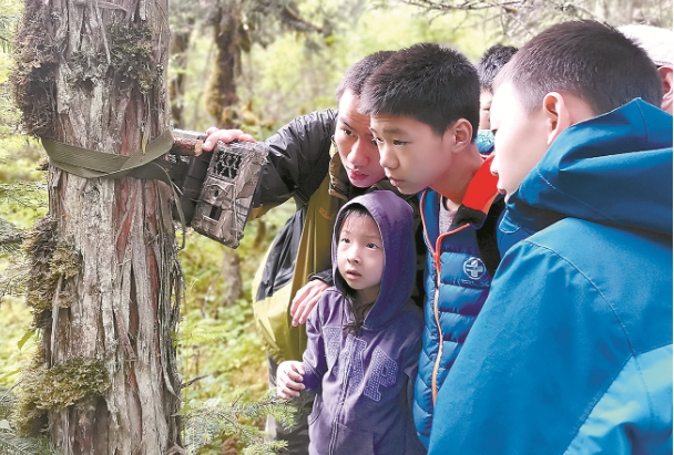 自然教育基地333.png 自然教育基地333.png