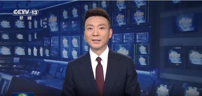 央视新闻客户端消息(.png 央视新闻客户端消息(.png