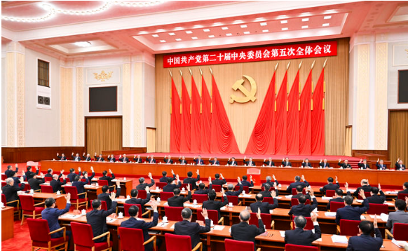 中国共产党第二十届中央委员会2.png