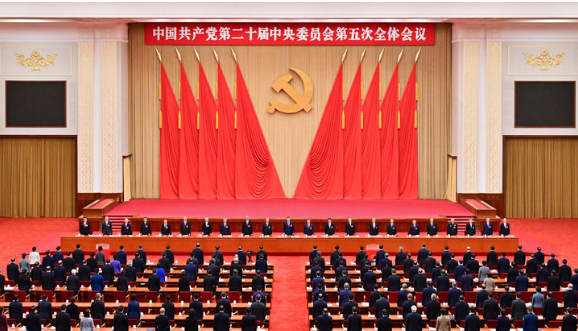 中国共产党第二十届中央委员会第五次6.png